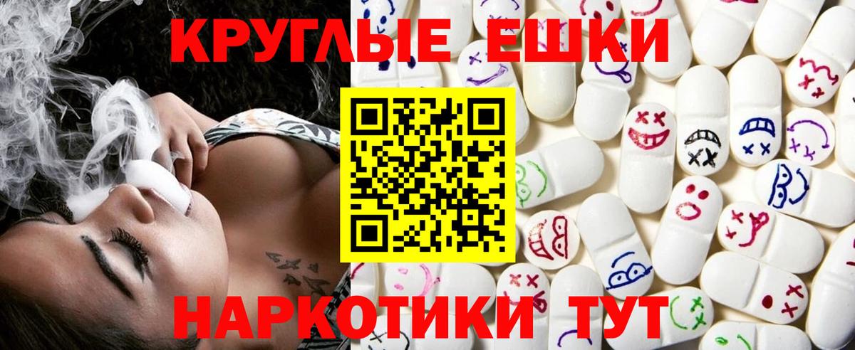 Экстази диски Муром