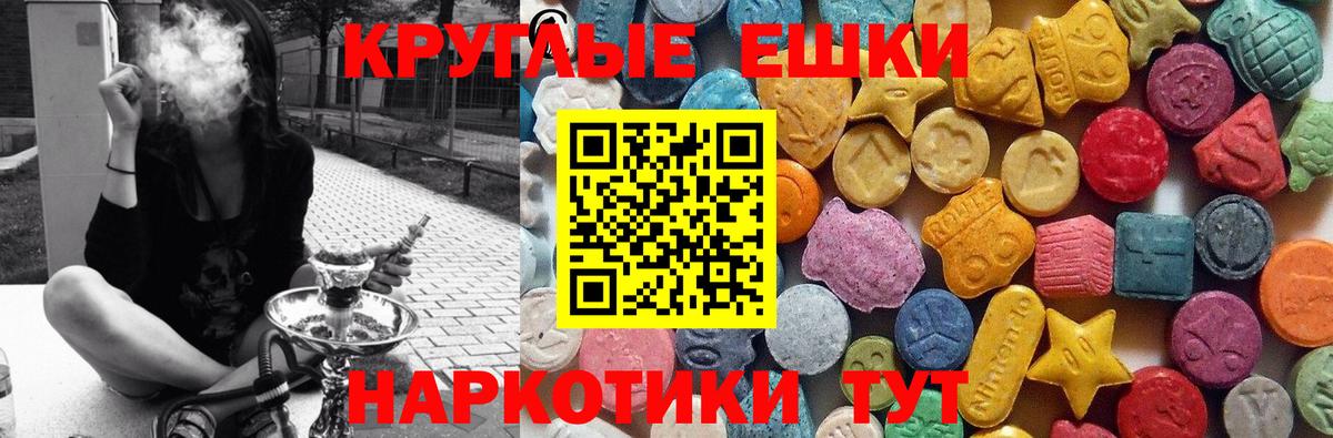 Экстази бентли  Муром 