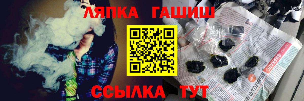 ГАШ Premium Муром