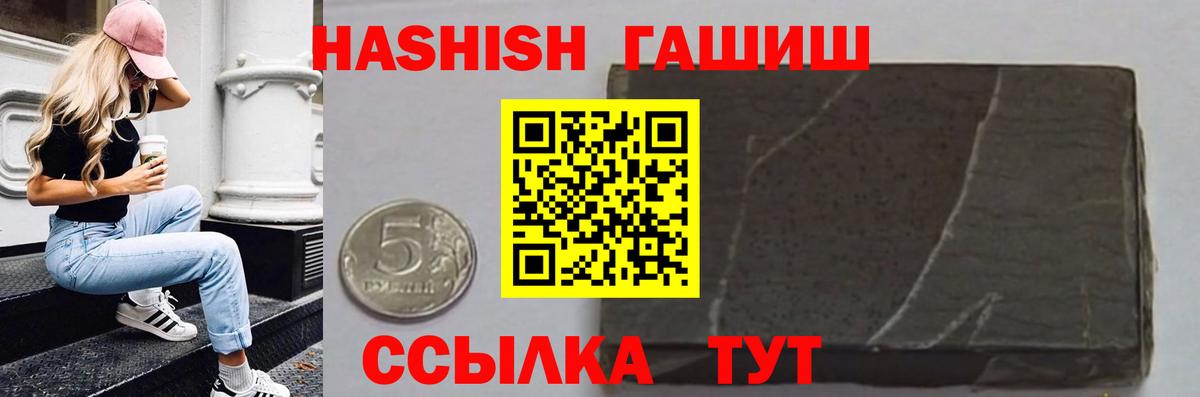 ГАШ Изолятор Муром