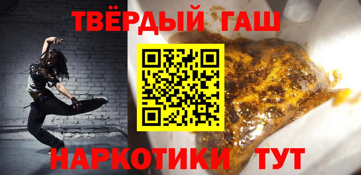 Гашиш  ГАШИШ ice o lator  Муром  Гашиш VHQ 