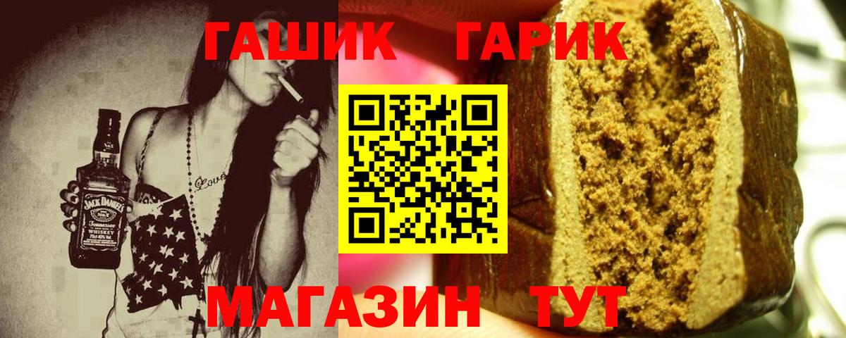 ГАШ VHQ  Вход с VPN  Муром 