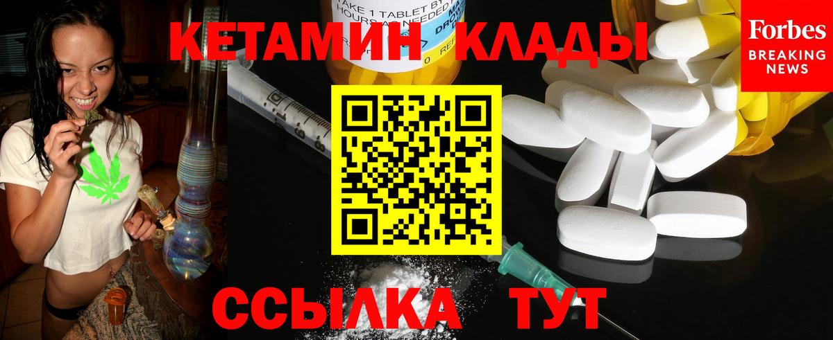 Кетамин ketamine  Муром  КЕТАМИН VHQ 