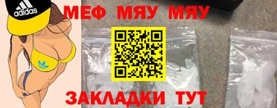 прущие грибы Аргун