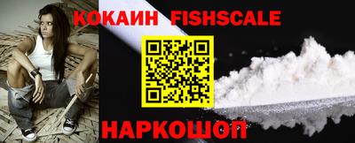 мефедрон VHQ Донецк