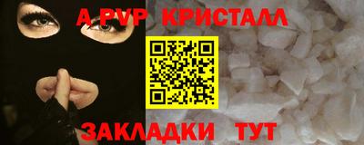 ГАЛЛЮЦИНОГЕННЫЕ ГРИБЫ Апрелевка