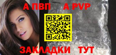 прущие грибы Аргун