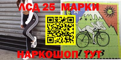 прущие грибы Аргун