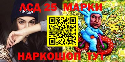 дживик Апшеронск