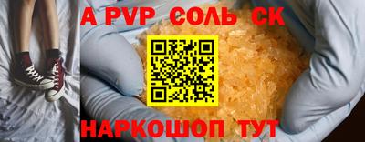 мефедрон VHQ Донецк