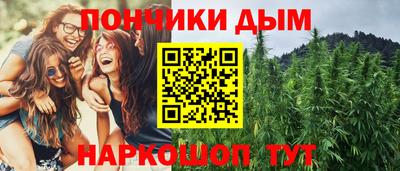 мефедрон VHQ Донецк