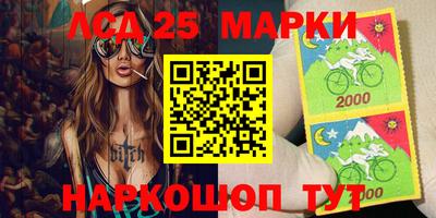 дживик Апшеронск