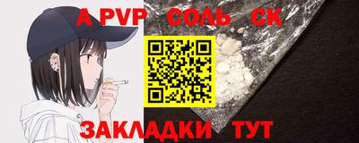 дживик Апшеронск