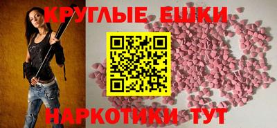 мефедрон VHQ Донецк