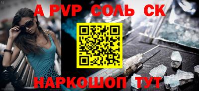 мефедрон VHQ Донецк