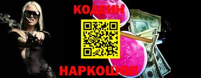 мефедрон VHQ Донецк