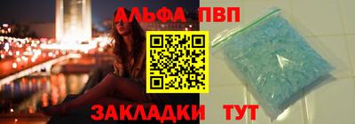 дживик Апшеронск