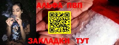 мефедрон VHQ Донецк