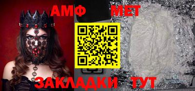 прущие грибы Аргун