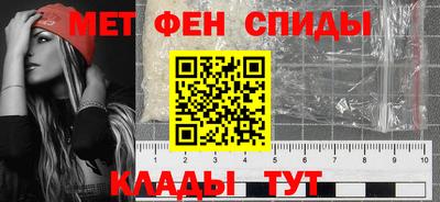 мефедрон VHQ Донецк