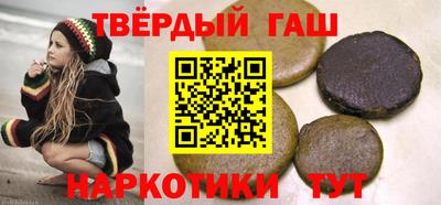 прущие грибы Аргун