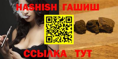 мефедрон VHQ Донецк