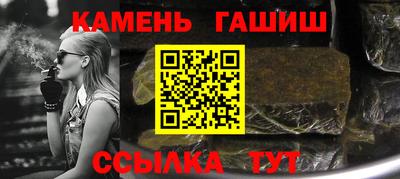 прущие грибы Аргун