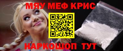 дживик Апшеронск