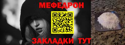 мефедрон VHQ Донецк