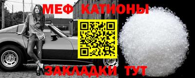 мефедрон VHQ Донецк