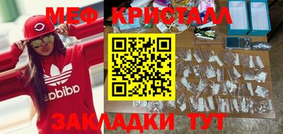 прущие грибы Аргун