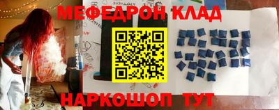 дживик Апшеронск