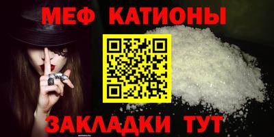 мет Донской
