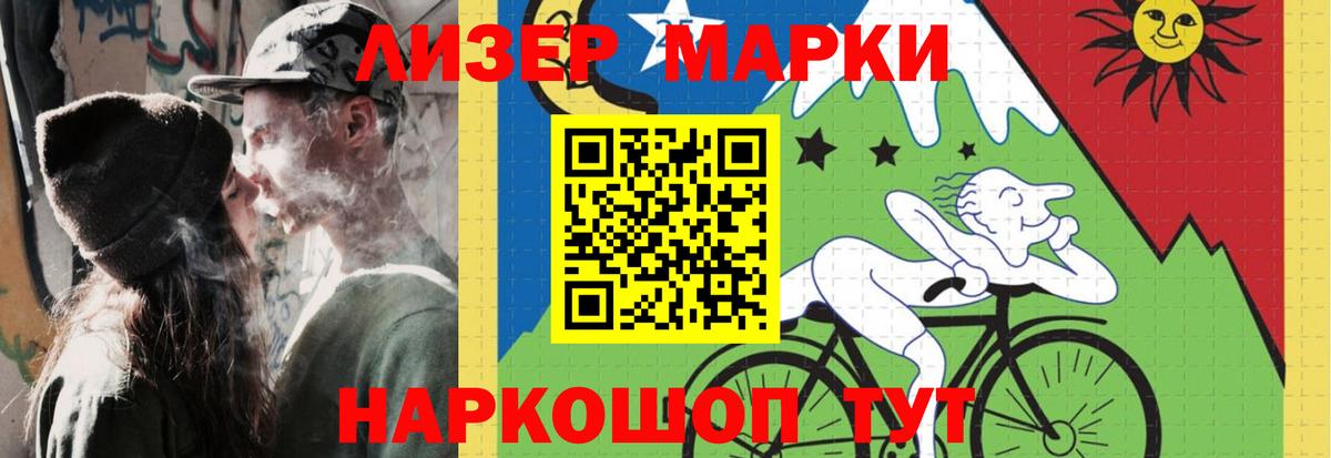 Лсд 25 экстази ecstasy  Вход с VPN  Муром 