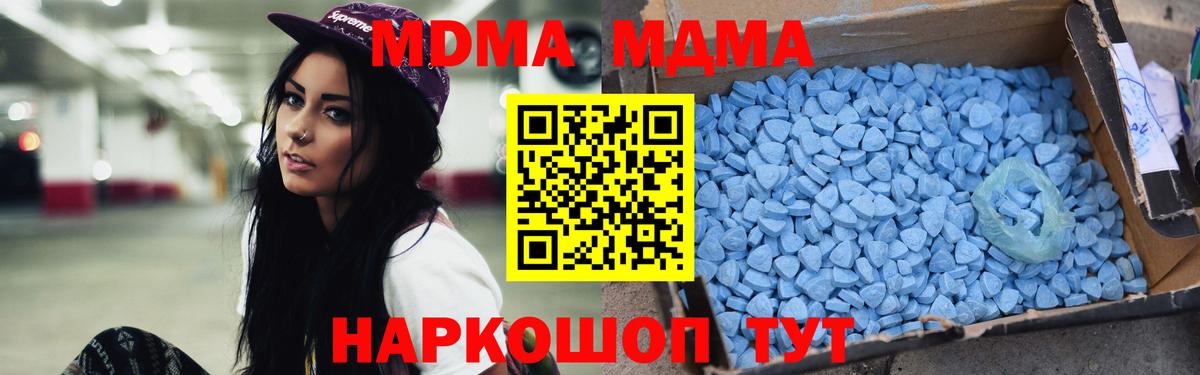 MDMA crystal  Вход с VPN  Муром  MDMA crystal 