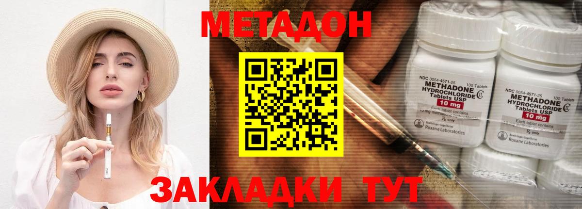 кракен онион  Муром  Метадон methadone 