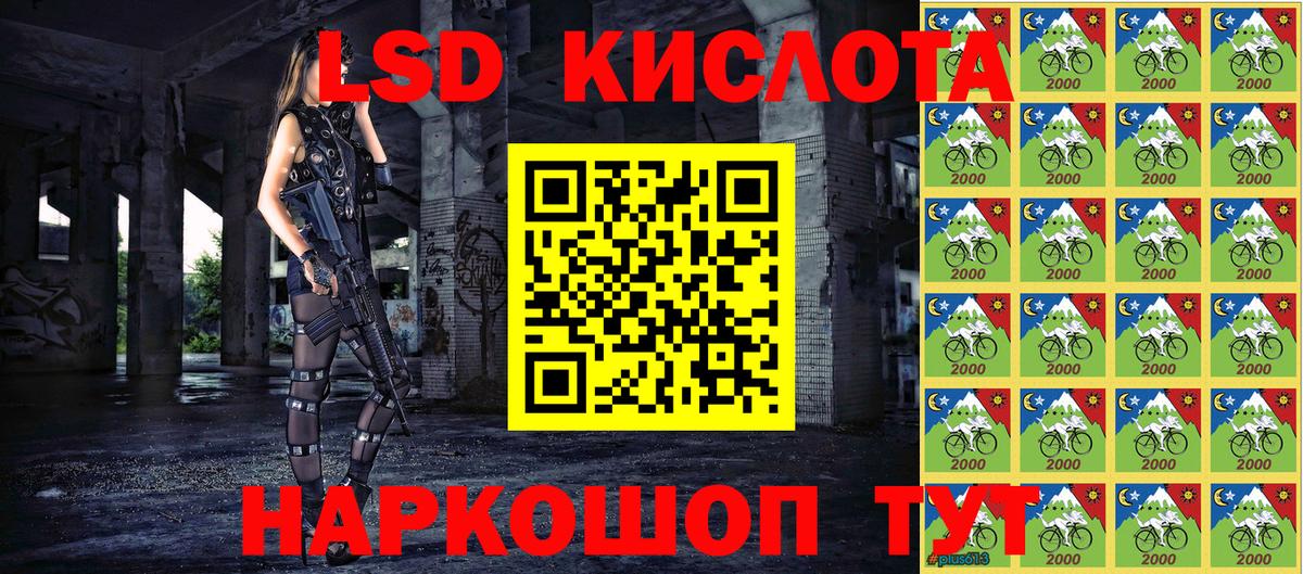 Муром  Марки 25I-NBOMe 1,8мг  Наркотические марки  Вход с VPN 