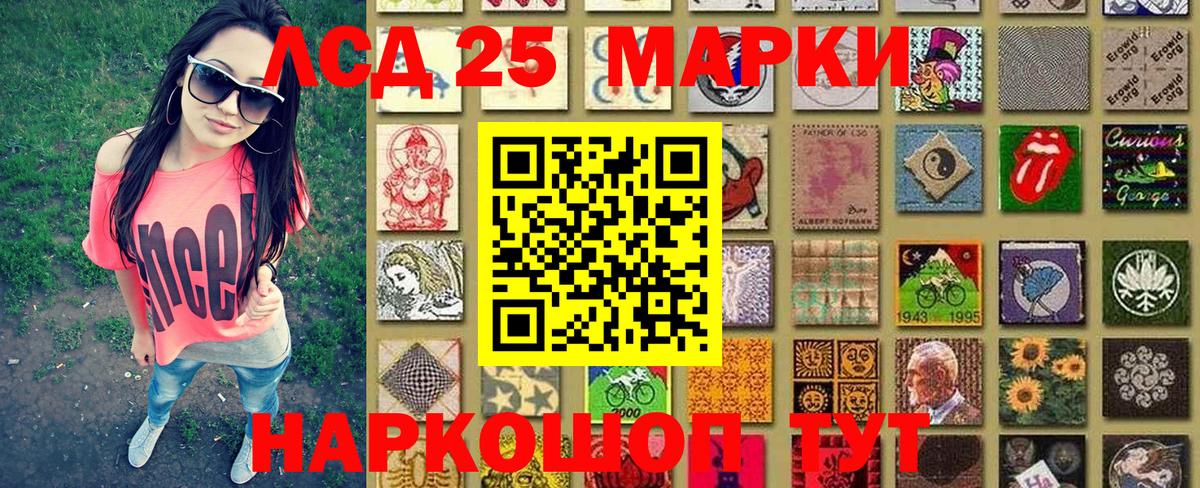 Наркотические марки 1500мкг Муром