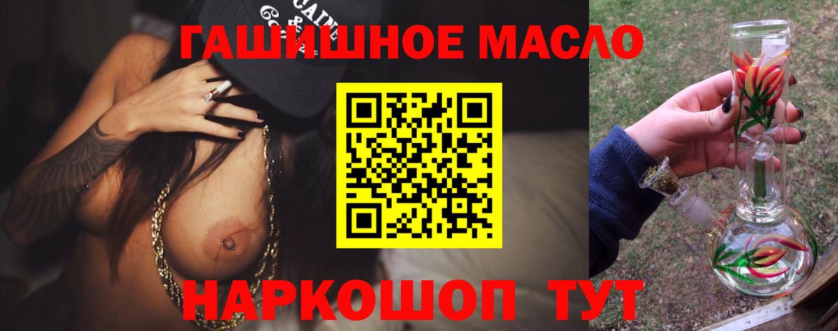 Дистиллят ТГК вейп с тгк  Муром 