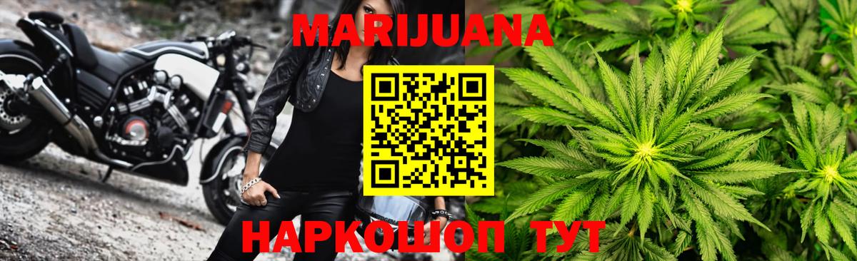 Бошки Шишки гибрид Муром