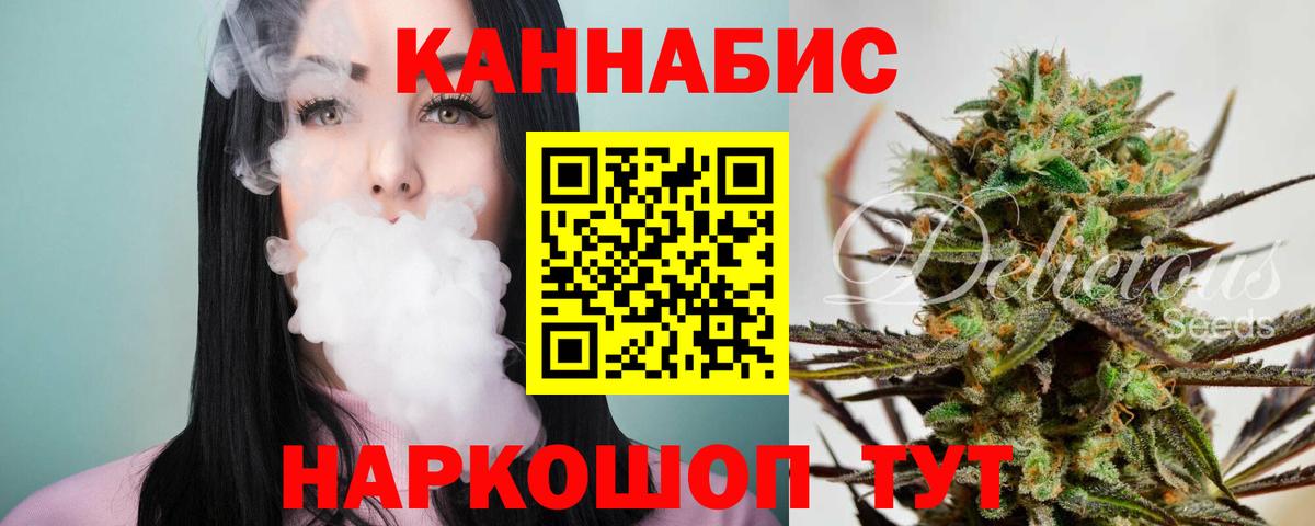 Каннабис MAZAR  Вход с VPN  Муром  Шишки марихуана Bruce Banner 